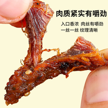 陈阿炳手撕肉干小包装零食香辣味麻辣五香真空风干鸭肉干肉条耐嚼