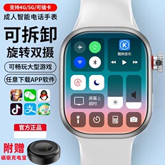 华强北s10智能手表可插卡watch顶配版ultra成人9蜂窝电话手表新款