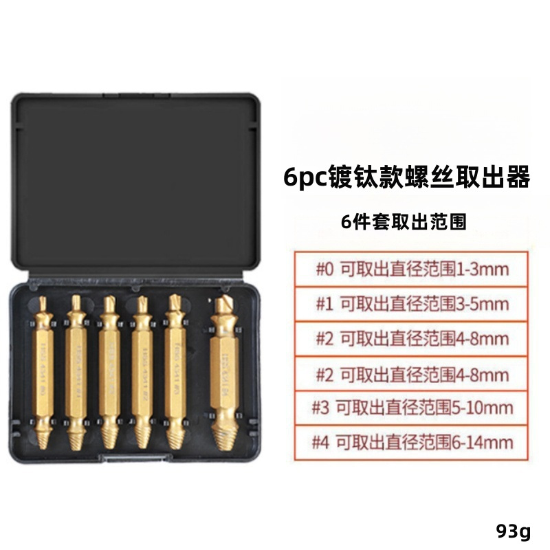 Extractor de tornillo de doble cabeza transfronteriza de acero de alta velocidad deslizante diente dañado tornillo Herramienta de extracción de dientes inversa Extractor de alambre roto