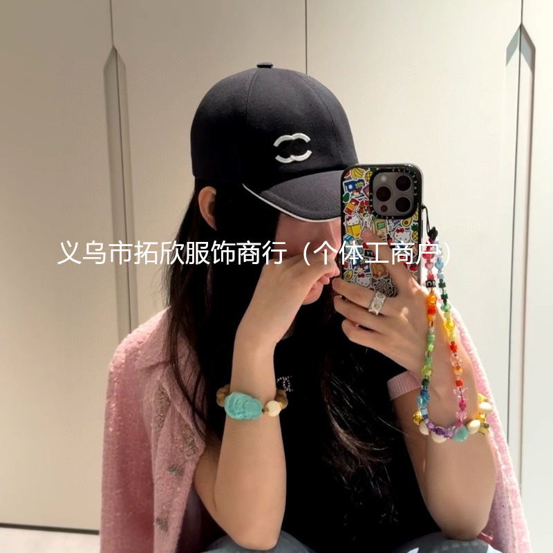 2025欧美正确版新款时尚小香风棒球帽休闲情侣鸭舌帽百搭遮阳帽|undefined