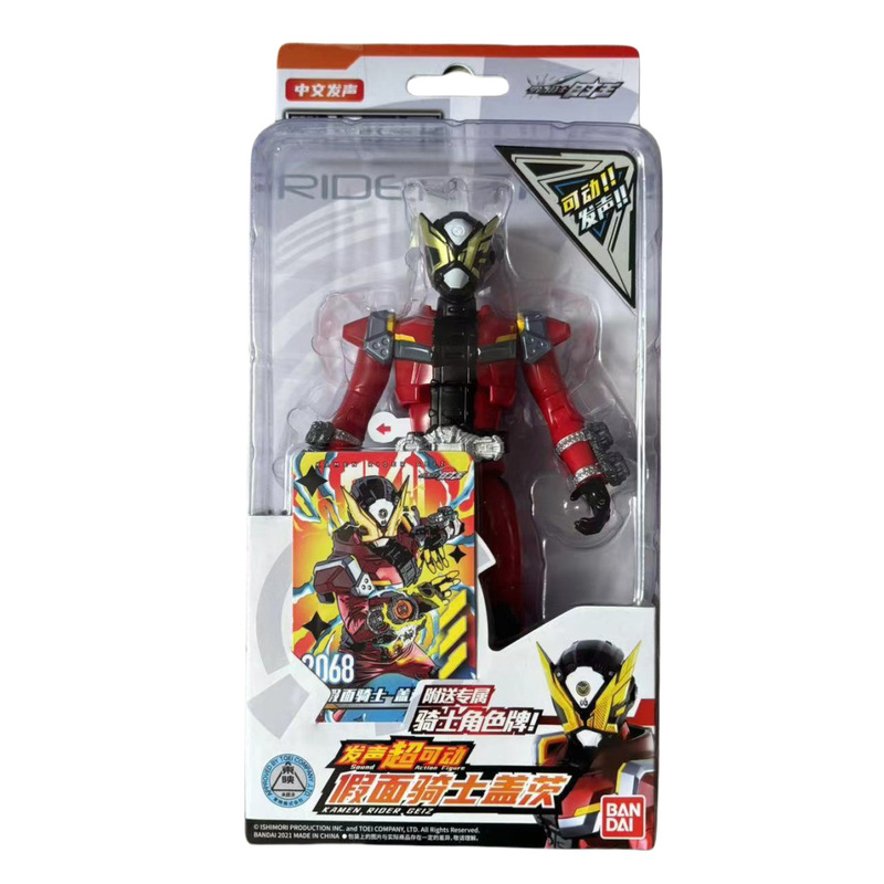 本物のバンダイ仮面ライダーサウンドスーパーマーベラスアクションフィギュア仮面ライダーゲイツタイムキングソードリーヴィスモデル|undefined