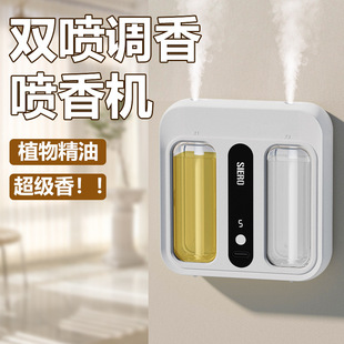 Aromatherapy Machine Automatic Fragrance Machine Hotel Fragrance Diffuser Home Bedroom Commercial Toilet Bathroom Deodorant Spray Fragrance Machine