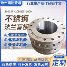 304���P䓷��mƬ�������ƽ����ʽ���m�߉�����316���P䓷��m