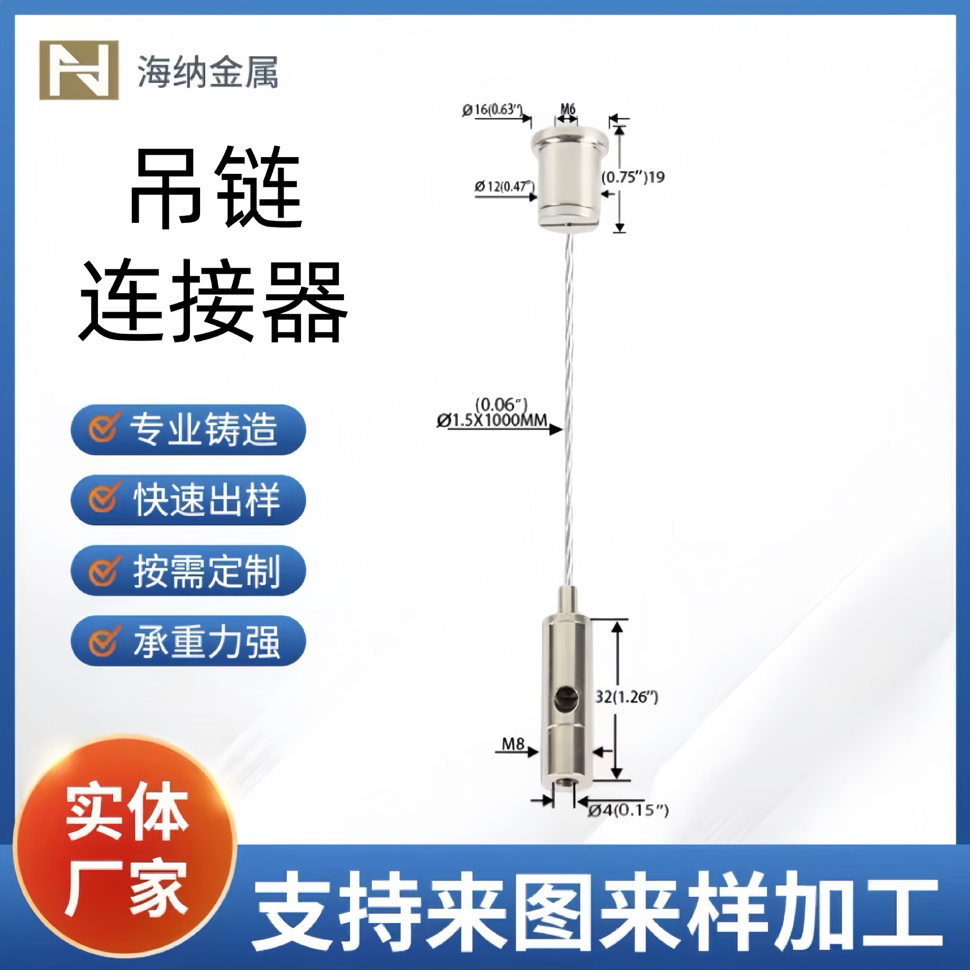 led面板灯吊绳灯具配件高品质不锈钢吊线灯配件灯饰五金配件批发