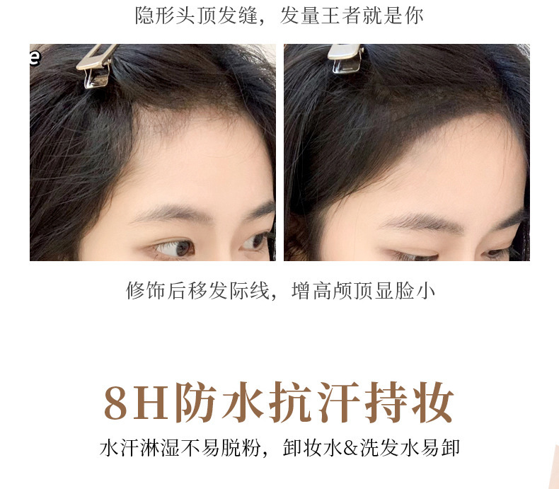 xixi Puffy plush Hairline Powder for filling and hair replacement, waterproof and sweat resistant contouring powder for shading and modifying the forehead and hairline undefined