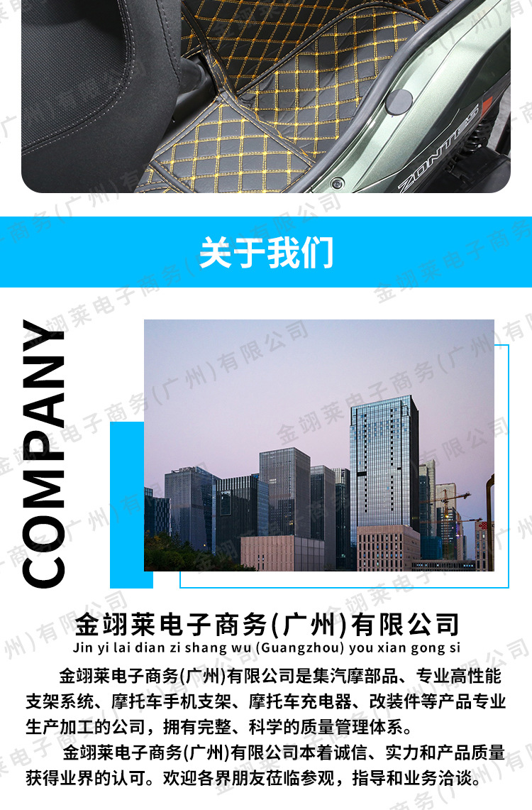 Suitable for Shengshi 368g Motorcycle Integrated Leather Pu Seat Cushion Modification Parts and Accessories, Seat Cushion Anti-Scratch Protection