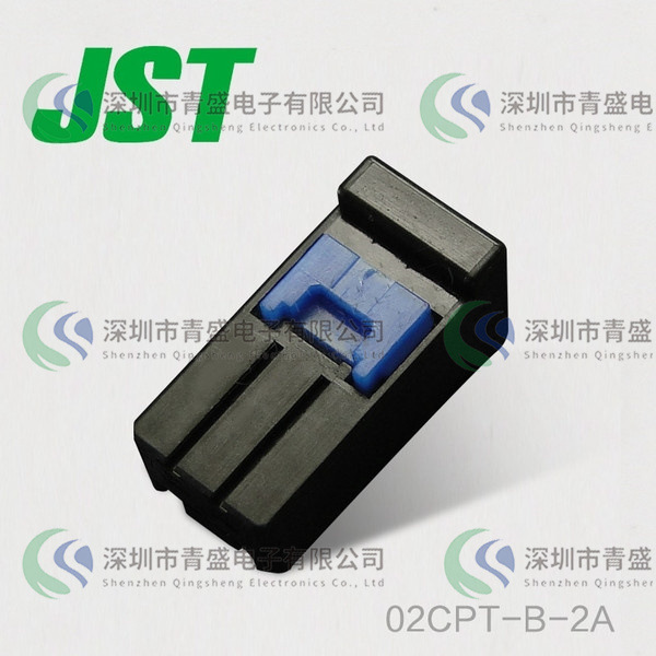 02CPT-B-2A 连接器 塑壳 间距2mm 压线端子胶壳 全新现 先询后拍