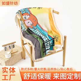 绒毯;法兰绒毯;珊瑚绒毯