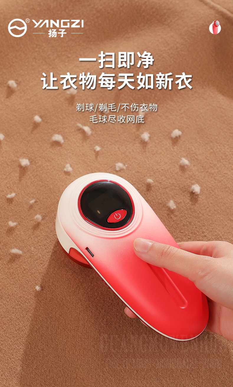 Yangtze Haarknötchen-Entferner Heimat USB aufladbar tragbare Rasierapparate Mini digitales Display Rasierapparate Kleidung Fusselentferner