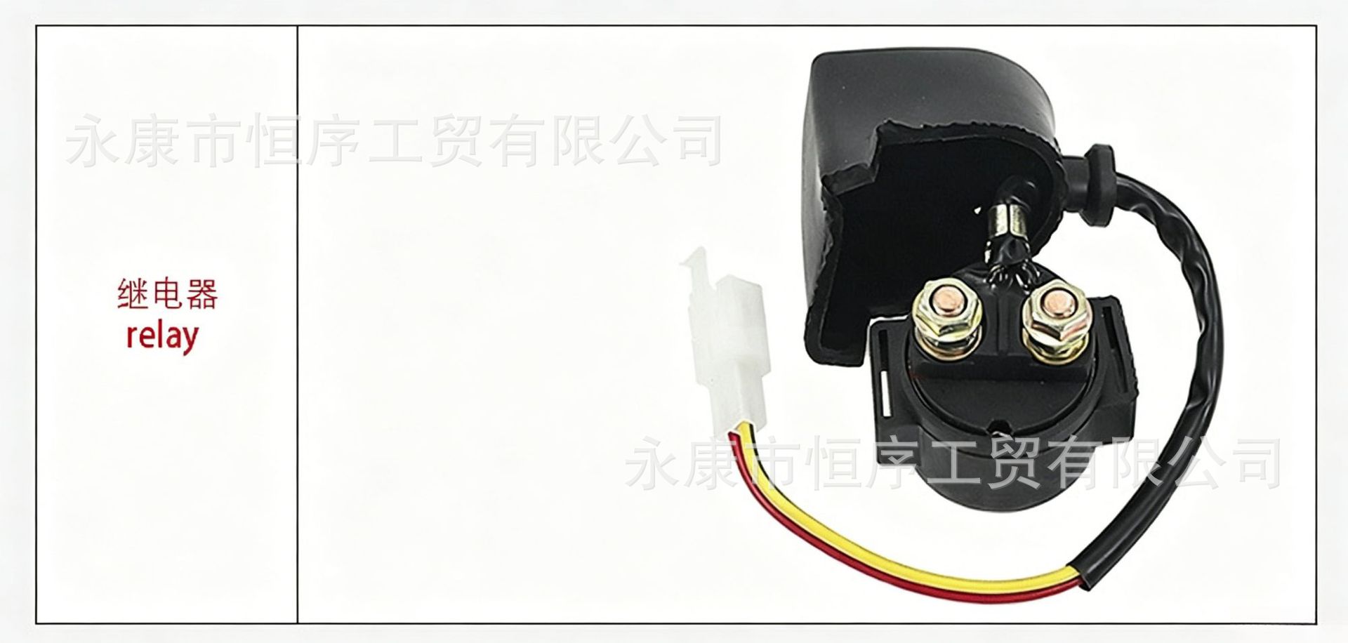 Atv Beach Vehicle Accessories Electrical Components Wiring Harness Coil Function Switch Cg125-250Cc Complete Vehicle Wiring Assembly