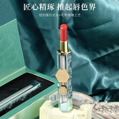 Floral Pure Push-up Lipstick, Red Brown, Cherry Orange, Peach, Orange Brown, Drop Ship Wholesale