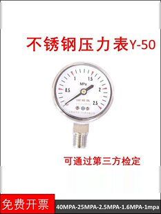 ���P䓉�����Y-50 1/4NPT��z ���͏������� 316L�p���y������