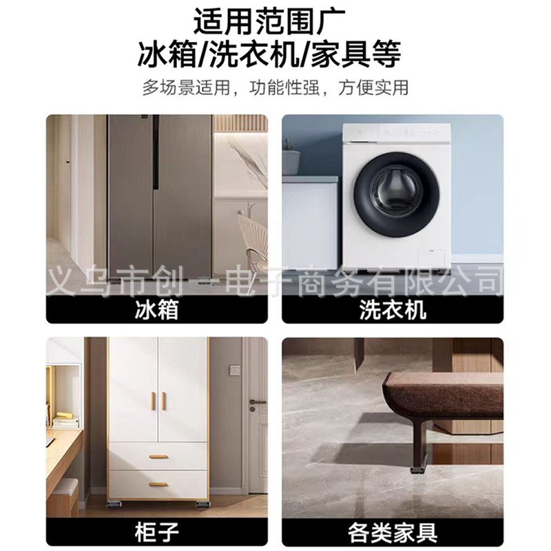 Artezo en movimiento, polea móvil, carga pesada, rueda universal, ahorro de mano de obra, transporte universal, cama móvil, refrigerador, dispositivo móvil de muebles