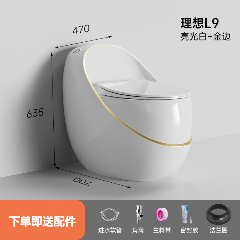 Inodoro en forma de huevo personalizado asiento de inodoro de hotel doméstico multicolor opcional Chaozhou fuente de fábrica directa a través de la frontera