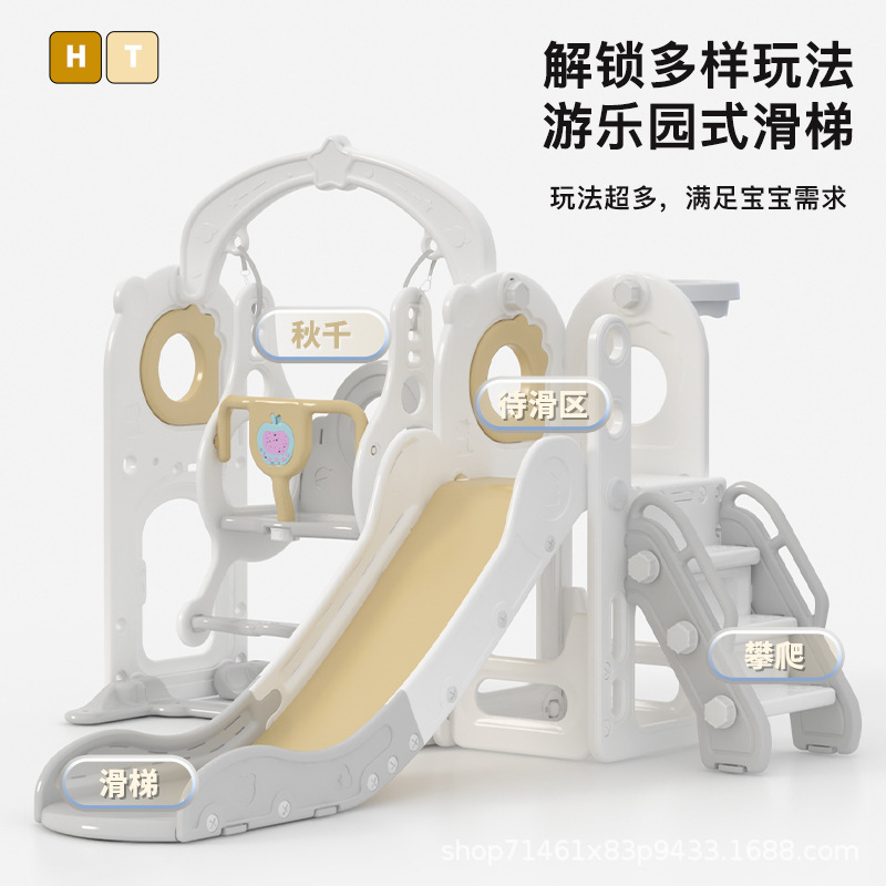 滑り台室内家庭用子供クライミング小型赤ちゃん家庭用滑り台ブランコ二合一玩具セット多|undefined