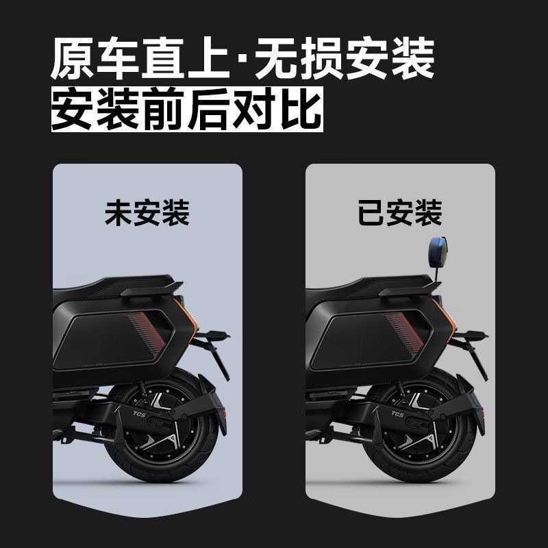 Xiaomi Electric Bicycle Rear Backrest Ntplay/Nxtplay Electric Bicycle Rear Seat Thickened Cushion Wholesale