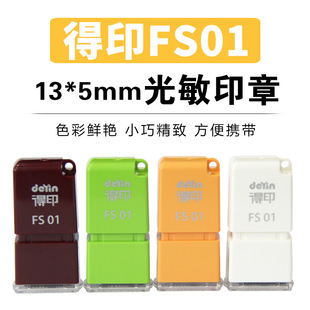 �ƙ����]deyin��ӡFS01�������� 0513mm���߅�t�������²������l