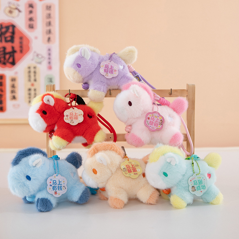 Authentic Dopamine Pony Plush Toy Pendant, Year of the Horse Doll, Wedding Throw Doll, Bag Charm, Cute Authentic Dopamine Pony Plush Toy Pendant, Year of the Horse Doll, Wedding Throw Doll, Bag Charm, Cute