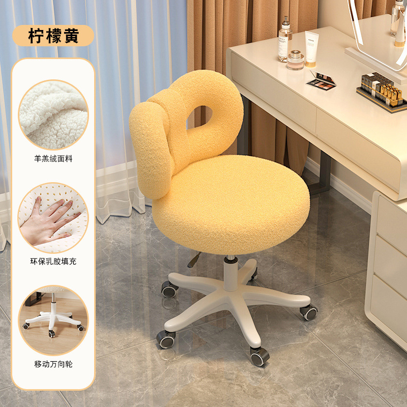 クリーム風化粧椅子女子寝室化粧台椅子化粧台腰掛けサブネット赤美甲椅子化粧腰掛け化粧腰掛け|undefined