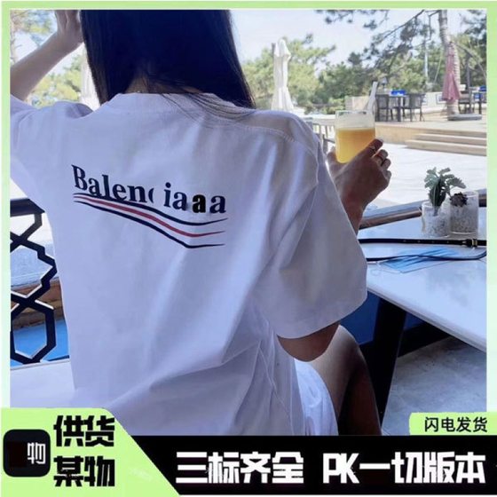 High-end fashion men's and women's short sleeves loose casual 260g cotton Joker T-shirt men's