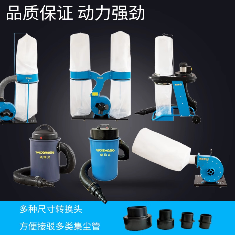 木工集尘器单双桶移动式工业机械旋风吸尘器雕刻机车床布袋除尘器|undefined
