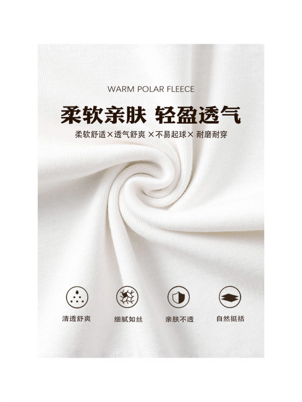 白色内搭打底衫女秋冬季2025新款韩系早秋正肩t恤修身长袖上衣短|undefined