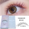 Yu Xiaoya 10 pairs of N07 upper eyelashes