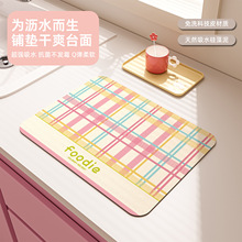 �N��̨��rˮ�|�����ٸ���P��ˮ�|������๦��ˮ��ϴ����Rˮ�|