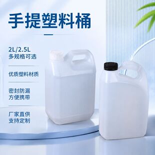 �F؛2.5L����ͰʳƷ�����᷽���ܷ���bͰ2L���I����Ͱ��Ͱ��Ͱ