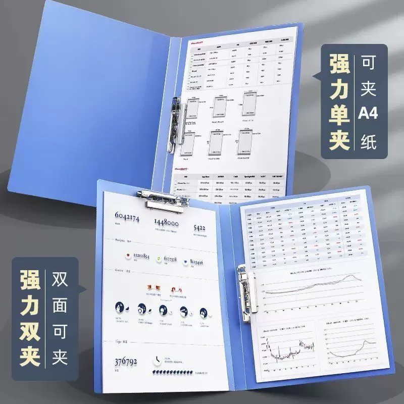 Утолщенная папка формата А4, прочная папка с одним зажимом, папка с двойным зажимом, офисные принадлежности, папка для хранения резюме на рабочем столе