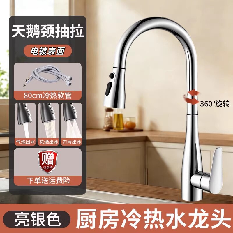grifo de cocina de agua caliente y fría lavabo de verduras de doble propósito de cobre puro único enfriamiento universal rotativo presurizado a prueba de salpicaduras