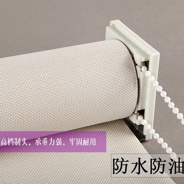 Sunshine Fabric Roller Blinds, Fully Blackout Office Building Curtains, Punch-Free Installation, Roller Kitchen Sunshades