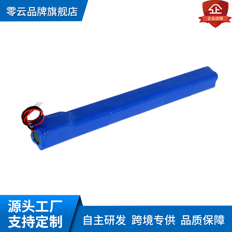 18650-2800mah荧光板12V锂电池 感应投光灯大容量内置电池