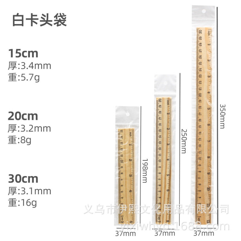 メーカー直販木造木尺15/20/30 cm' 木目直尺学生児童測定工具尺卸売り|undefined