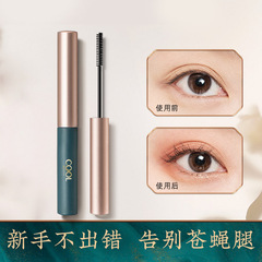 Elegant Beauty Cigarette Smoky Cloud Fine Eyeliner Small Brush Head Long Curly Dense 31049