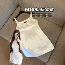 高版本~2026夏季新款m家名媛千金风重工字母刺绣亮片缎面吊带裙女