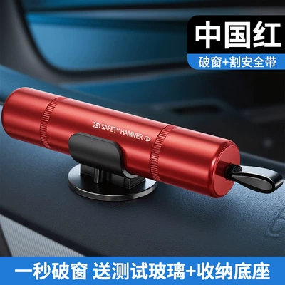 Qəza çəkici – Mobile Phone Safety Hammer - 2-in-1-premium-carbon-steel-red-breaks-windows-in-1-second-cuts-seat-belts-instantly