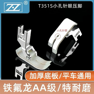 ������ƽ܇ͨ�÷�����T351SС��ᘿ����_���ό��É��_�p�x�C���