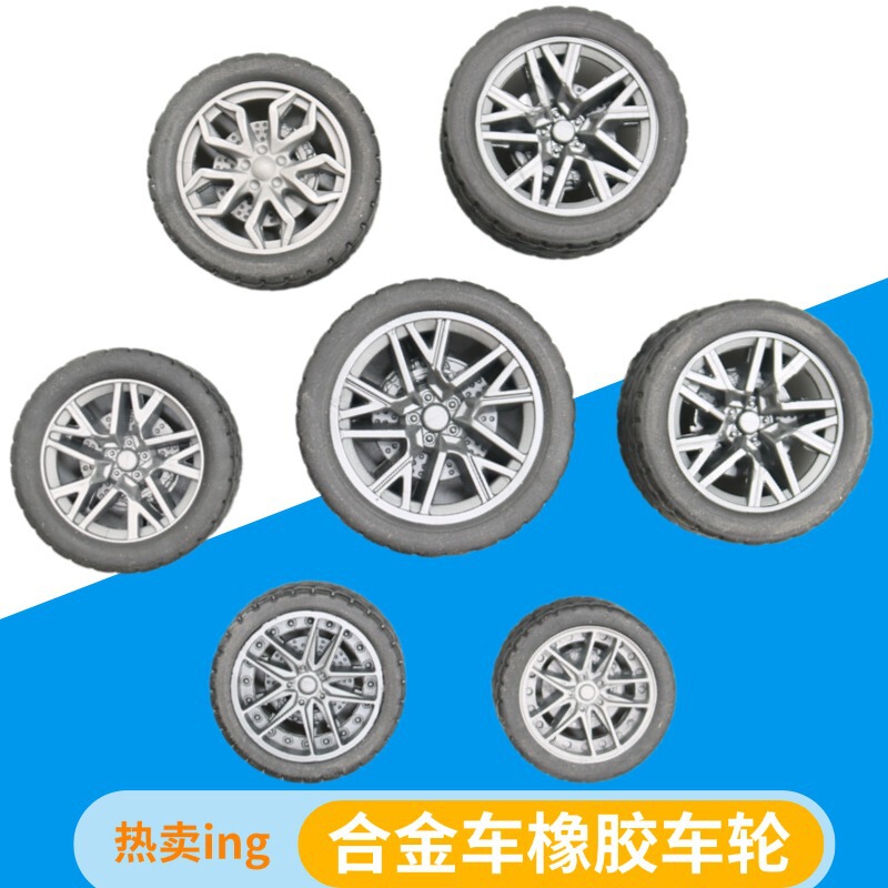 Silver gray rubber wheels DIY technology to make remote control toy car accessories alloy car model tires multi-specification
