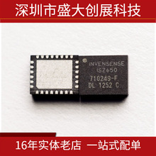 �֙CIC ISZ650 ISZ-650 QFN28  INVENSE ���݃x ���� оƬ ȫ��