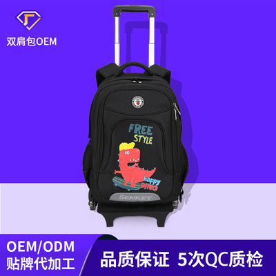 pupil Trolley Backpack children pull rod Student bag Upper grades Backpack wheel schoolbag customized