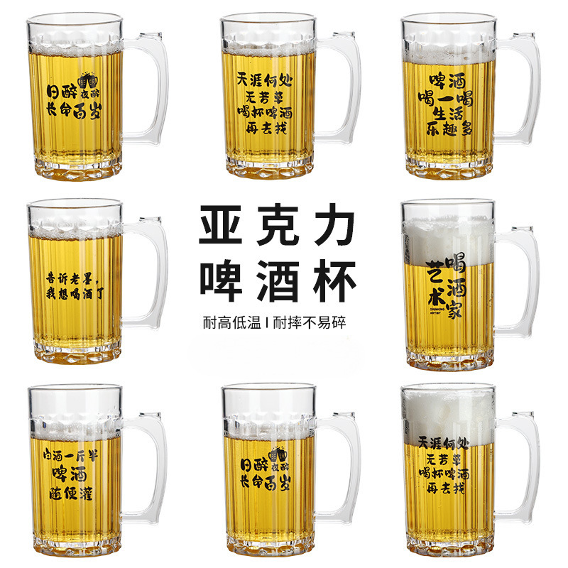 Plastic acrylic wineglass polypropylene