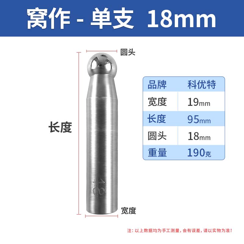 네스트 펀치【18mm】