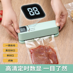 Wireless automatic vacuum sealing machine household small portable food packaging plastic sealing machine preservation machine mini