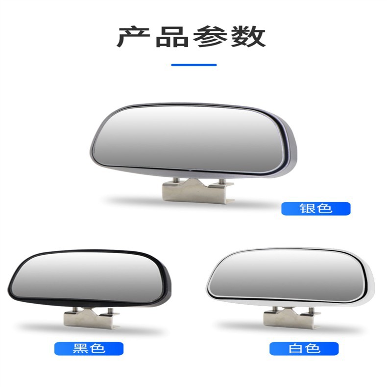 Dual Adjustment Car Auxiliary Rear View Wide Field of View Coach 360 ° Reversing blind spot mirror for better visibility, plus an additional mirror for the instructor
