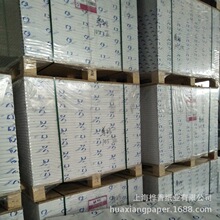 定制激光铜版纸460 彩色画册80g157g300gA3+A4双面高光亚光铜板纸