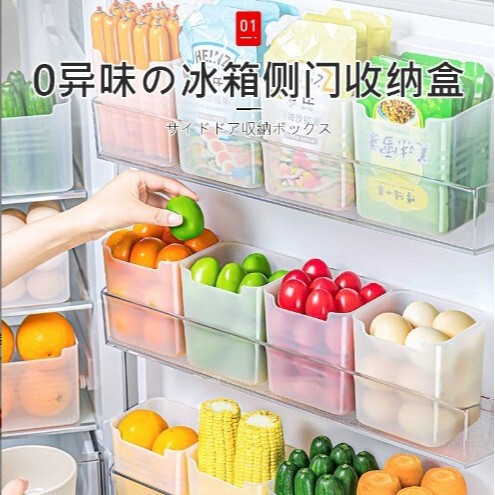 冰箱内侧门收纳盒分格分类整理置物架食物蔬菜保鲜盒葱姜蒜密封罐|undefined