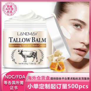 Cross-border explosions Amazon beef cream cream honey moisturizer body lotion