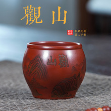 壶芝宴宜兴紫砂主人杯大红袍陶瓷品茗茶杯个人高档喝茶单杯子观