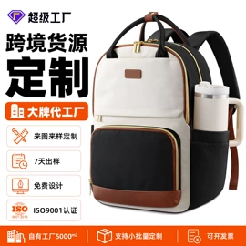 商务背包;休闲背包;小学书包